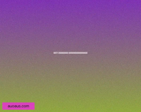 拳皇95全角色出招表攻略 深度解析每位角色的技能和连招技巧 拳皇95全角色出招表攻略 深度解析每位角色的技能和连招技巧