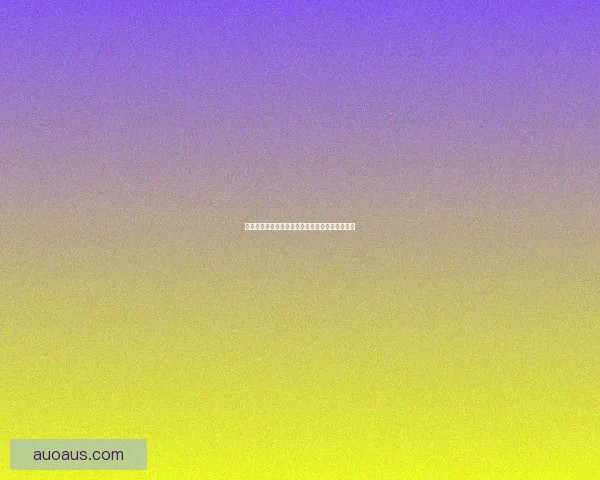 皇子天赋解析：探索帝王血脉中的潜力与非凡能力