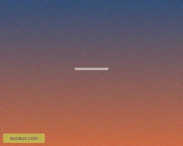 重生之隔壁老王逆袭人生从头开始展开的奇幻之旅