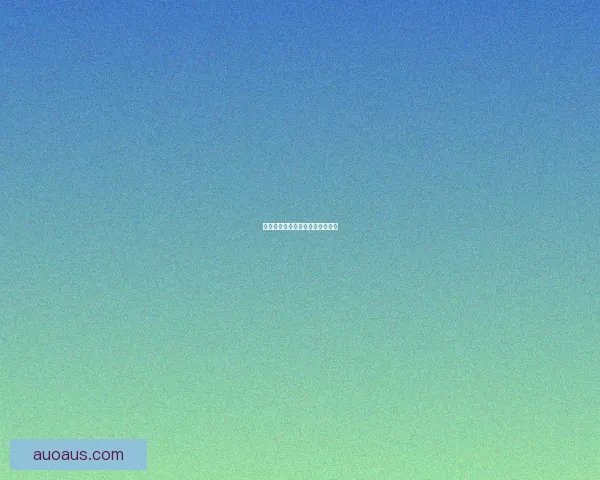 付费模式创新探讨解锁商业新价值